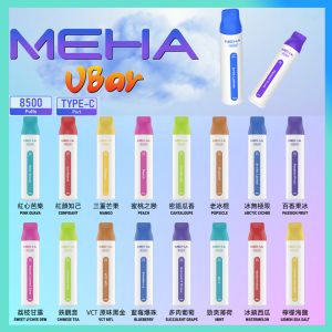 MEHA魅嗨 VBar小白條 一次性 8500Puffs 拋棄式 可重複充電