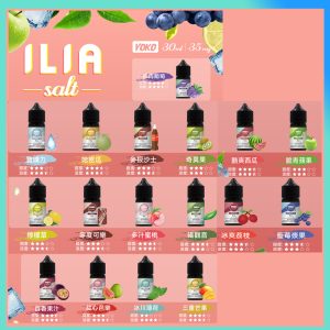 ILIA哩啞30ML瓶装煙油 原廠正品 丁鹽35MG 開放式注油