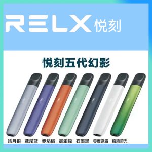 RELX悅刻霧化主機 適配五代煙彈 幻影主機潮汐電量顯示
