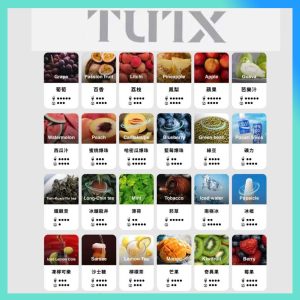 TUTX霧化煙彈 適配一代主機 扁嘴設計
