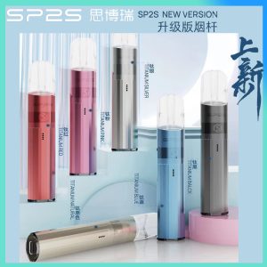 SP2S思博瑞鈦系列霧化主機 適配一代煙彈 雙檔功率調節