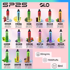 【滿5送1】SP2S GLO 思博瑞 一次性7000Puffs 拋棄式 (可充電)