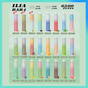 ILIA哩哑一次性6500Puffs 拋棄式 可充電 爆款推薦