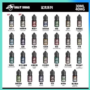SALT SHAQ鯊克30ML煙油原廠正品丁40MG 開放式注油