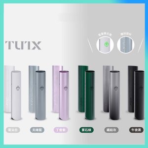TUTX霧化主機 適配一代煙彈